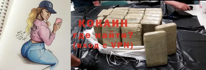 Cocaine Эквадор  KRAKEN tor  Великий Устюг 