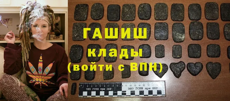 Гашиш VHQ Великий Устюг