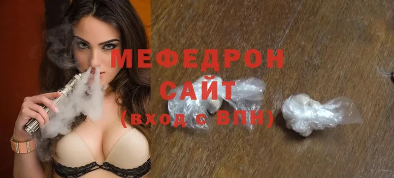 Меф mephedrone  Великий Устюг 